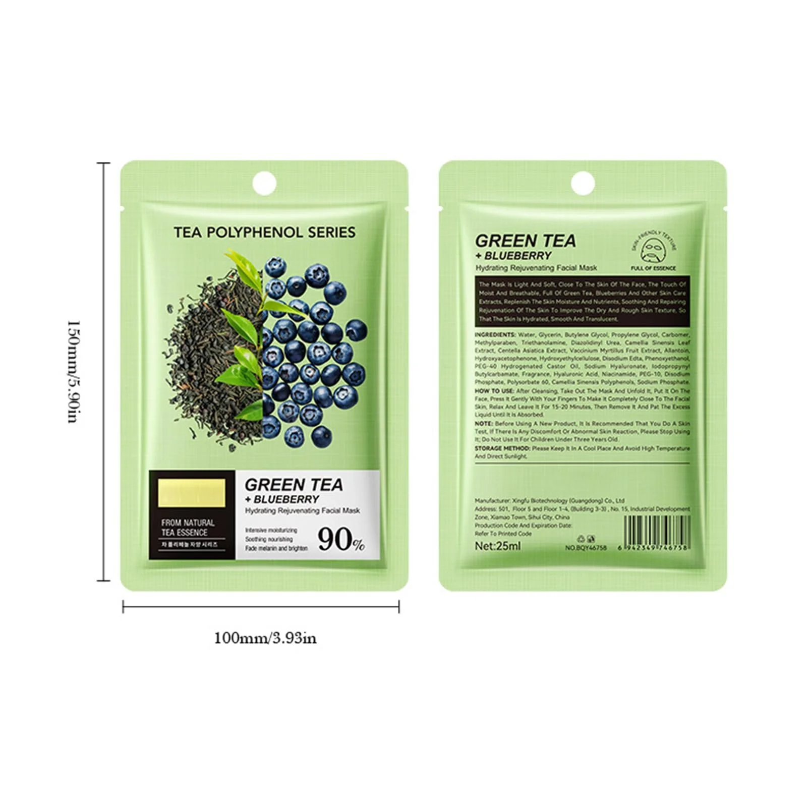 Тканинна Маска Зволожуюча (4 шт), фото №6