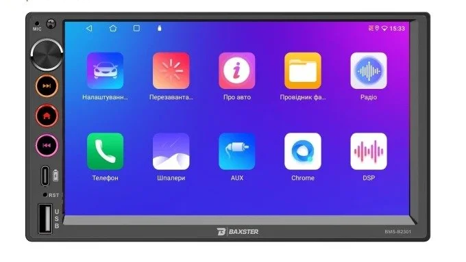 Автомагнитола Baxster BMS-B2301 Android 10 2/32 7дюйм 2DIN, фото №4