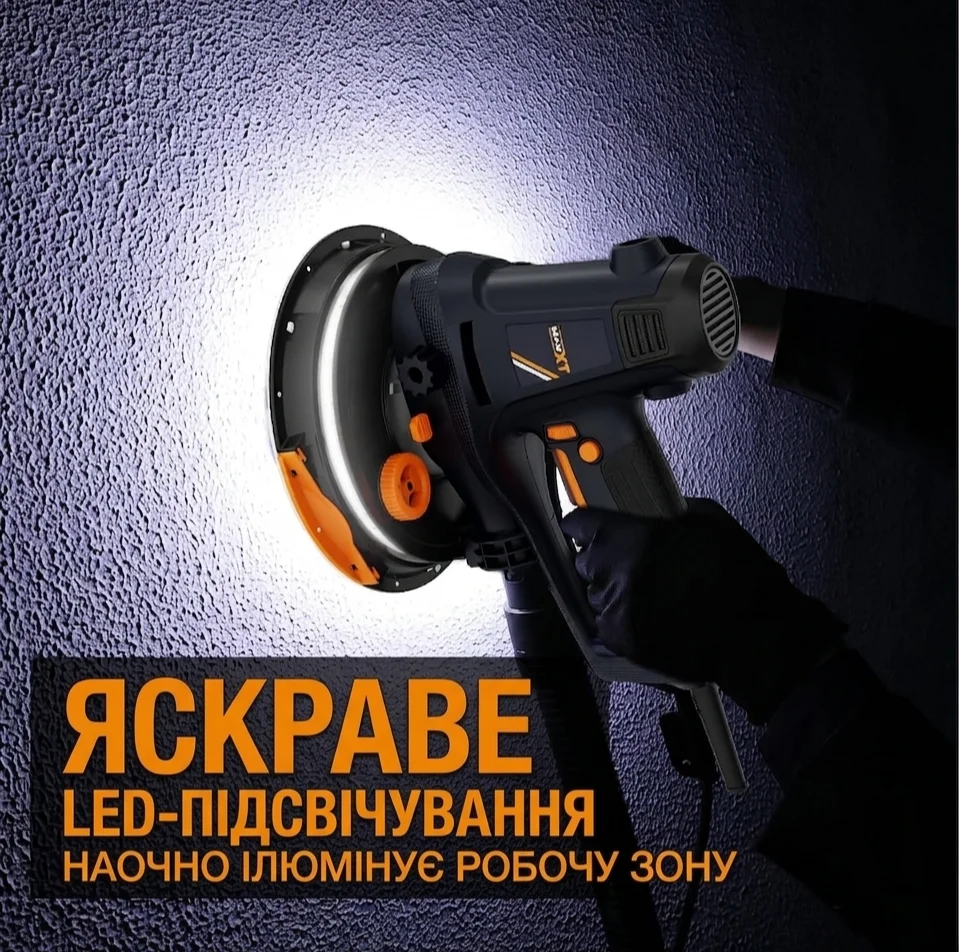 Шліфмашина для стін і стель MAXXT R7503 810W / 225 мм / Регулювання обертів / Пилозбірник / Чорна, фото №5 Шліфмашина для стін і стель MAXXT R7503 810W / 225 мм / Регулювання обертів / Пилозбірник / Чорна, фото №5