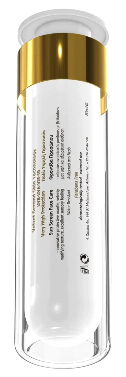 Крем сонцезахисний FREZYDERM Velvet для обличчя / SPF 50 / 50 мл, фото №6