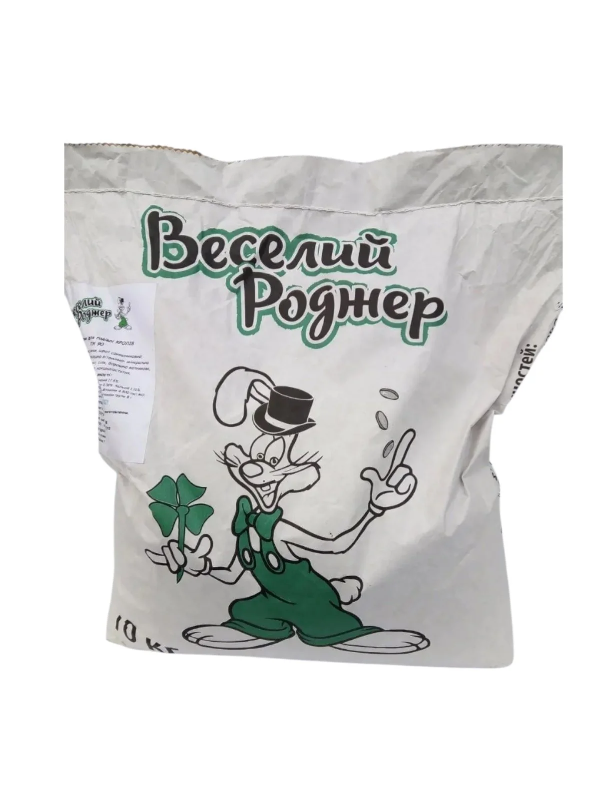 Комбикорм для разведения кроликов "Весёлый Роджер" 10 кг, фото №1 Комбикорм для разведения кроликов "Весёлый Роджер" 10 кг, фото №1