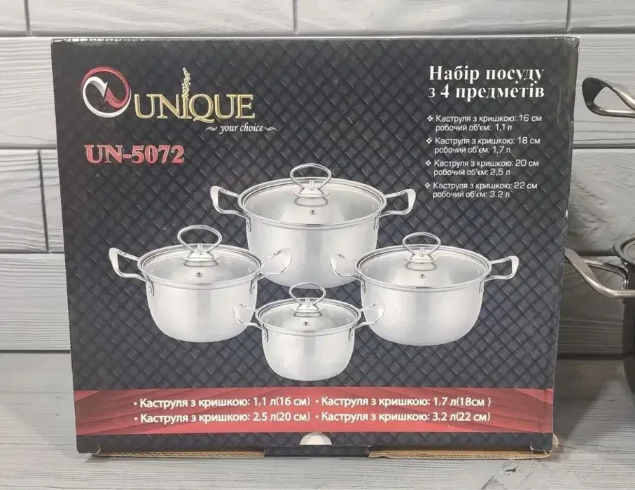 Набір кастриль з нержавіючої сталі UNIQUE UN-5072 8пр (16,18,20,22 см), фото №2 Набір кастриль з нержавіючої сталі UNIQUE UN-5072 8пр (16,18,20,22 см), фото №2
