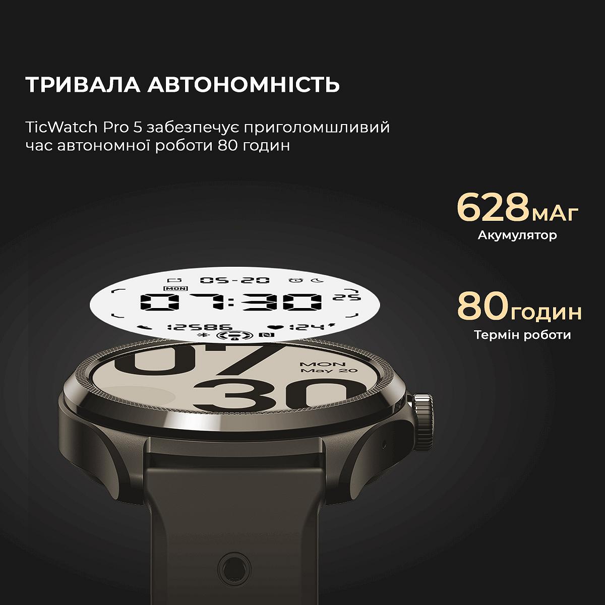Розумний годинник MOBVOI TicWatch Pro 5 GPS Sandstone, фото №4