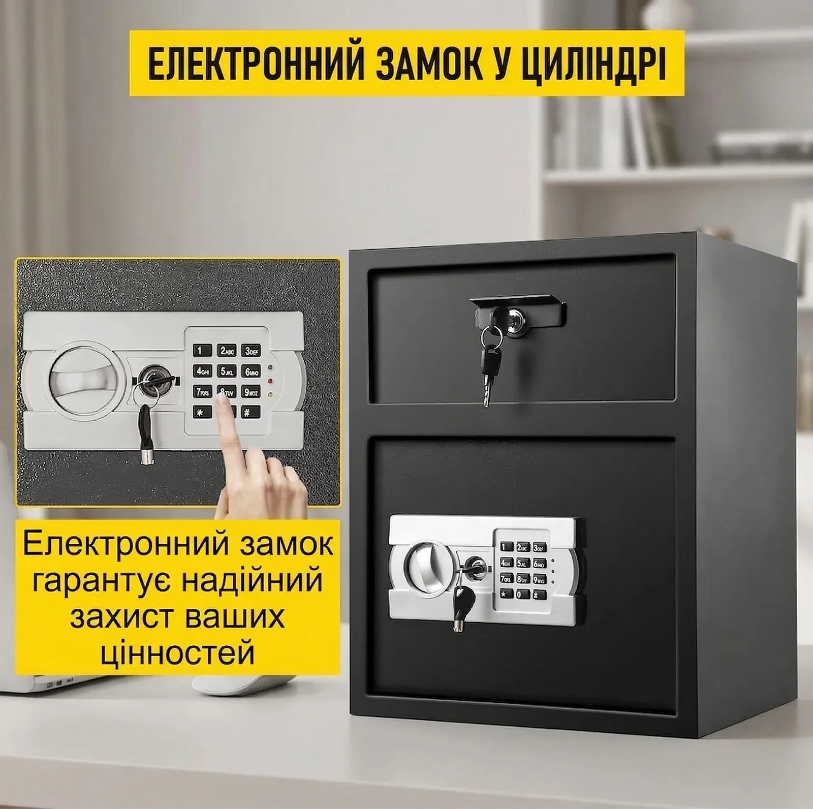 Взломостойкий депозитарный сейф VEVOR / LCD-дисплей / Программируемый код 3-8 цифр / Усиленная сталь / Система блокировки, фото №3 Взломостойкий депозитарный сейф VEVOR / LCD-дисплей / Программируемый код 3-8 цифр / Усиленная сталь / Система блокировки, фото №3