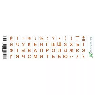 Наклейка на клавиатуру Grand-X 52 mini keys transparent protection Cyrillic orange GXMPOW, фото №1