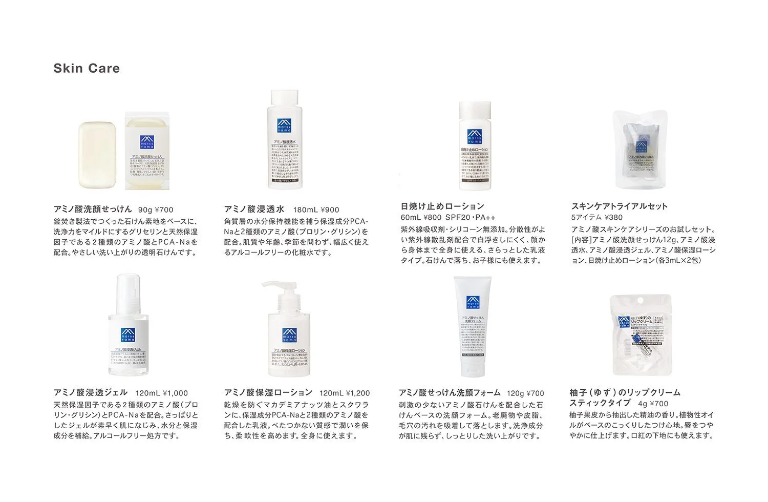 Крем для рук M-mark Масло Ши - 65 г, фото №4