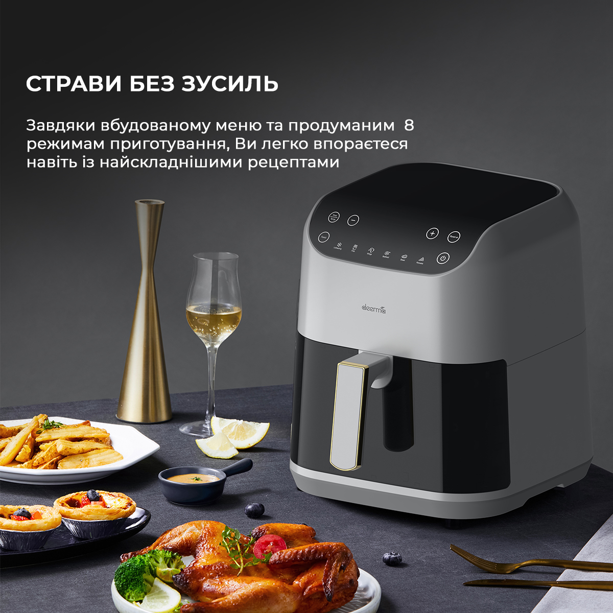 Мультипечь Xiaomi Deerma Air Fryer KZ130 5,5L, фото №7