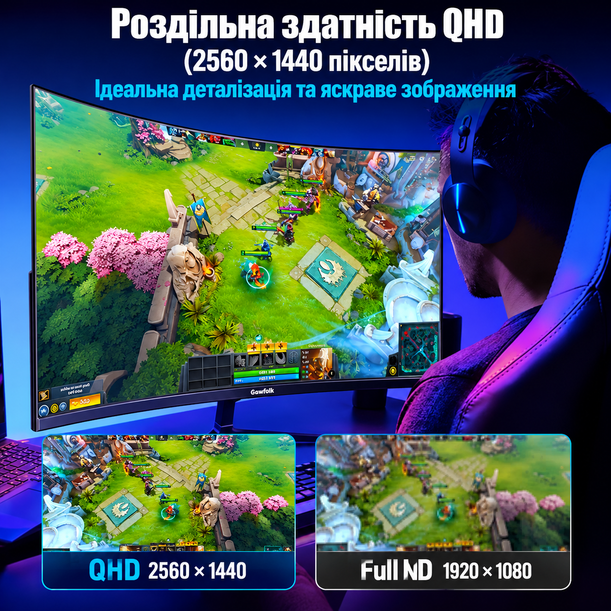Монітор 27" Gawfolk GF270D 2K VA 165 Гц, фото №3 Монітор 27" Gawfolk GF270D 2K VA 165 Гц, фото №3