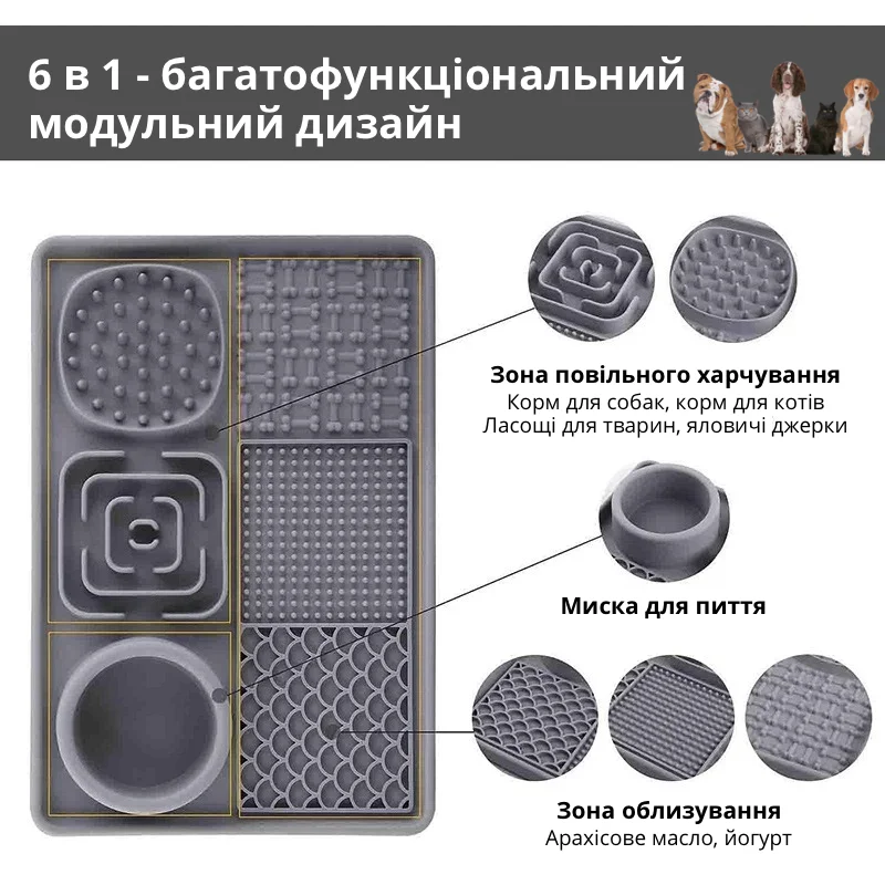 Миска килимок для тварин Пухнасте Щастя підлогова для годування 31х21 см Сіра, фото №2