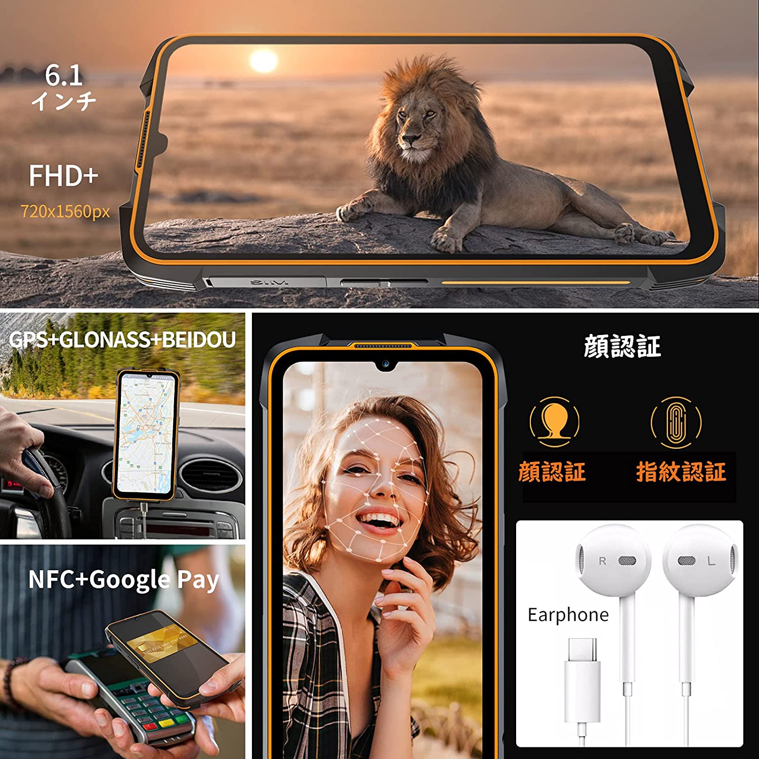 Смартфон 6" Cubot King Kong 5 Pro 4/64Gb 4G 2-SIM NFC 48/25Мп 8 ядер Android 11 Black-Orange, фото №3