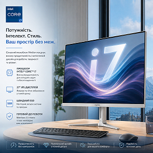 Моноблок 27" Medion (Lenovo Group) Akoya E27403 | Intel Core i7-1165G7 | IPS (1920x1080) FullHD | RAM 16 ГБ | SSD NVME 512 ГБ | Intel Iris Xe Graphics | Wi-Fi 5 | Bluetooth 5.0 | Тонкий корпус | Win11 (5176) - Фото 1