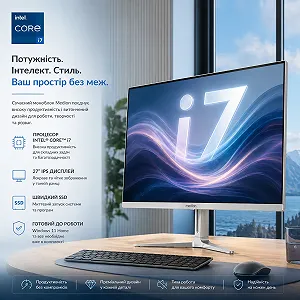 Моноблок 27" Medion (Lenovo Group) Akoya E27403 | Intel Core i7-1165G7 | IPS (1920x1080) FullHD | RAM 16 ГБ | SSD NVME 512 ГБ | Intel Iris Xe Graphics | Wi-Fi 5 | Bluetooth 5.0 | Тонкий корпус | Win11 (5176) - Фото 1