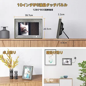 Цифровая фоторамка Kodak RCF-1013W WiFi 10" IPS Touchscreen Серая synthetic.ua - Фото 1