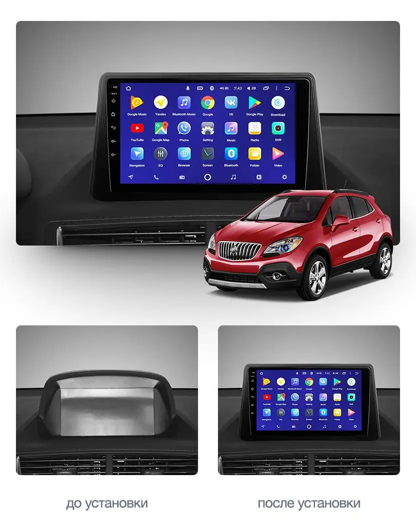 Штатна магнітола Teyes CC3 6GB+128GB 4G+WiFi Opel Mokka (2012-2016), фото №2