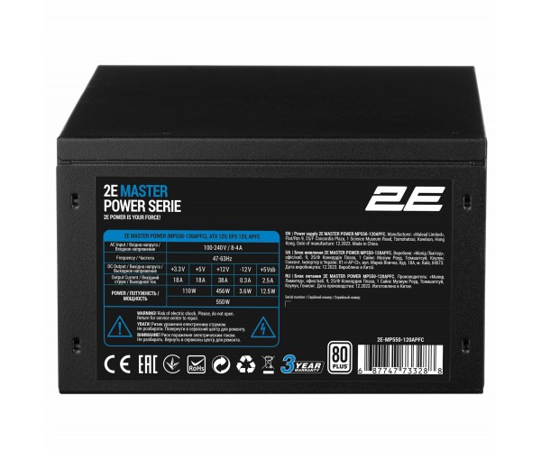 2E Блок живлення Master Power 550W 80 White 120мм 1xMB 24pin(20+4), 1xCPU 8pin(4+4), 3xMolex 5xSATA 2xPCIe 8pin(6+2), фото №1