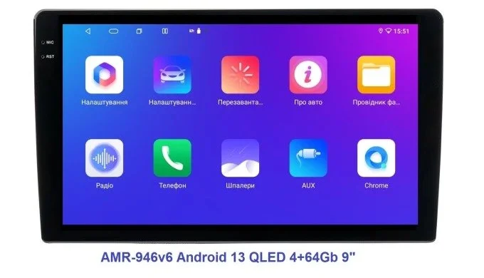 Автомагнітола Qline AMR-946v6 Android 13 QLED 4+64Gb 9 та 10", фото №3