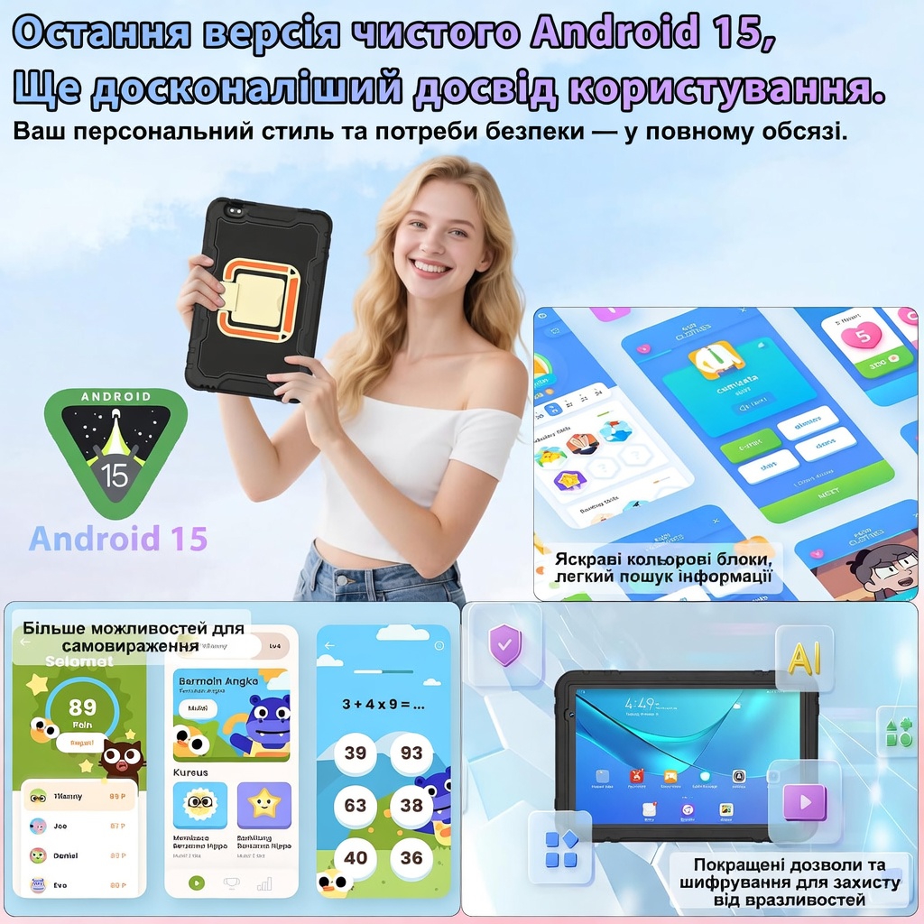 Планшет 10'' JUEDUR R500 6+16/128 Gb 8 ядер Android 15 8000 мАч Черный, фото №2