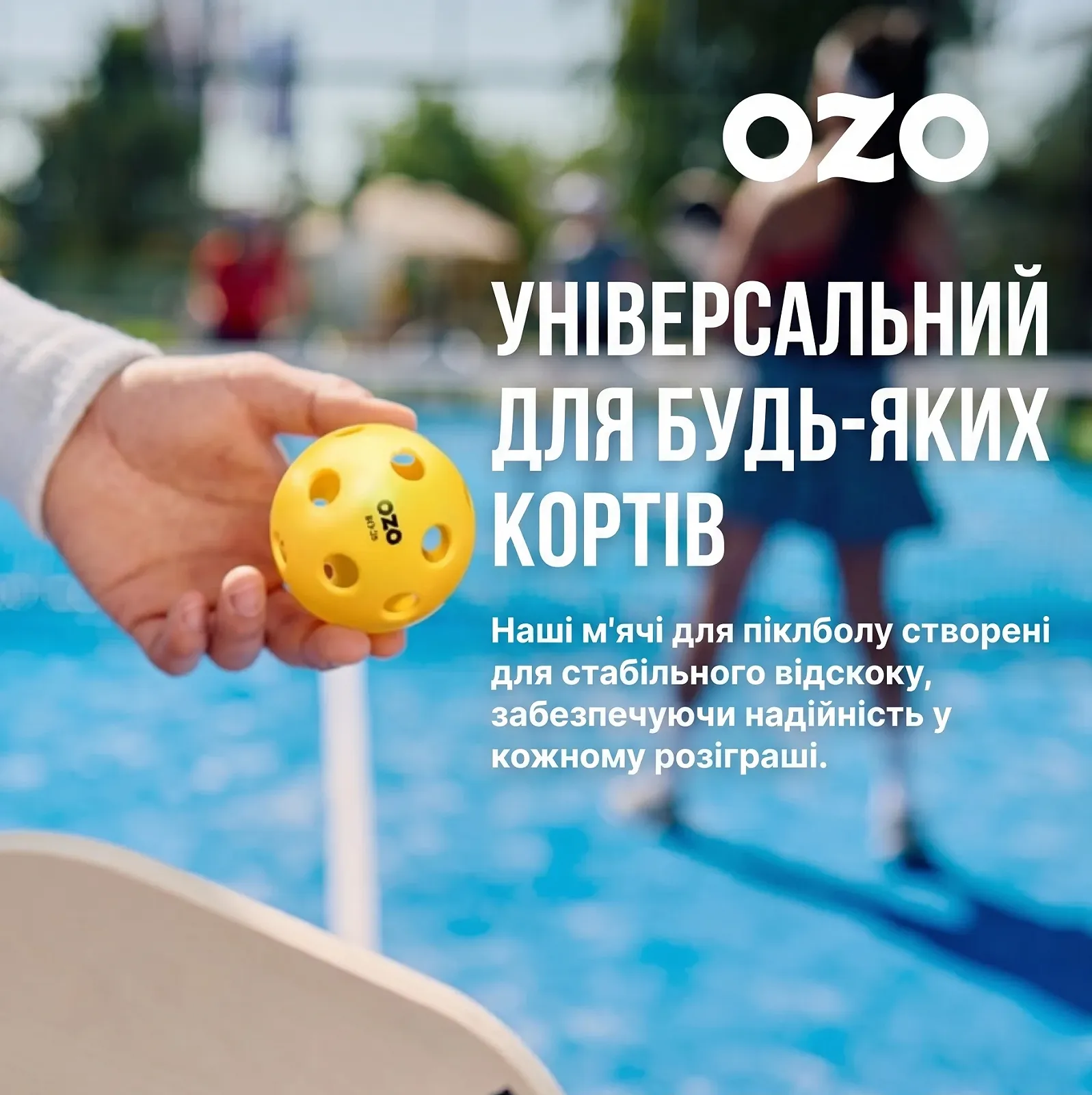 Набір м'ячів для піклболу в приміщенні OZO Pickleball Indoor (12 шт.) Жовтий, фото №3 Набір м'ячів для піклболу в приміщенні OZO Pickleball Indoor (12 шт.) Жовтий, фото №3