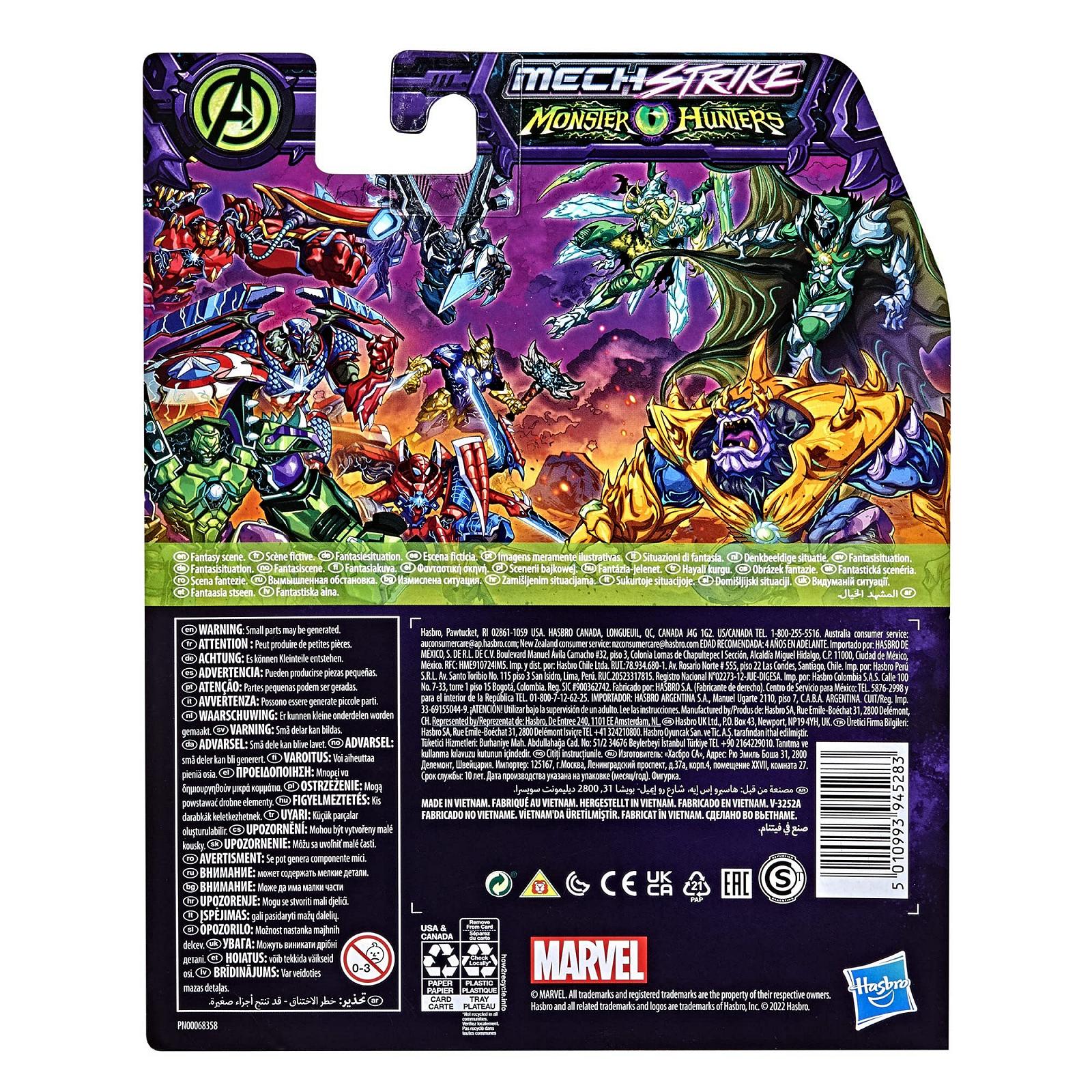 Фігурка Капітан Америка Marvel Hasbro Avengers Mech Strike Monster Hunters, 15 см, різнокольоровий, фото №4
