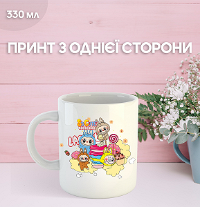 Кружка Лабубу Labubu с принтом керамическая чашка 330 мл Uk_999 - Фото 1