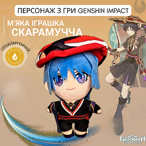 М'яка іграшка Геншин Імпакт бос Скарамучча "Genshin Impact" аніме 20 см - Фото 1