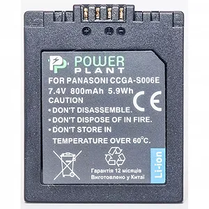 PowerPlant Panasonic S006E (DV00DV1100)