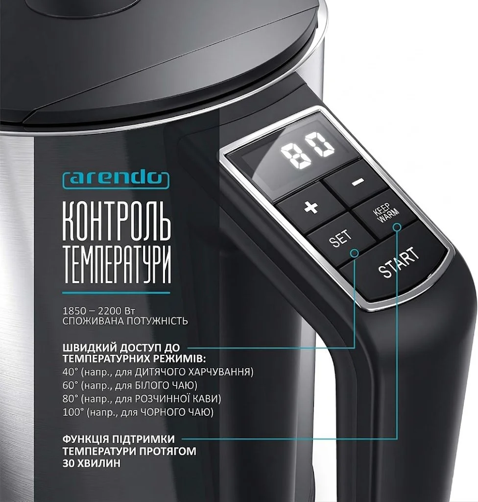 Электрочайник Arendo Elegant 1.5L Stainless Steel с регулировкой температуры, фото №2 Электрочайник Arendo Elegant 1.5L Stainless Steel с регулировкой температуры, фото №2