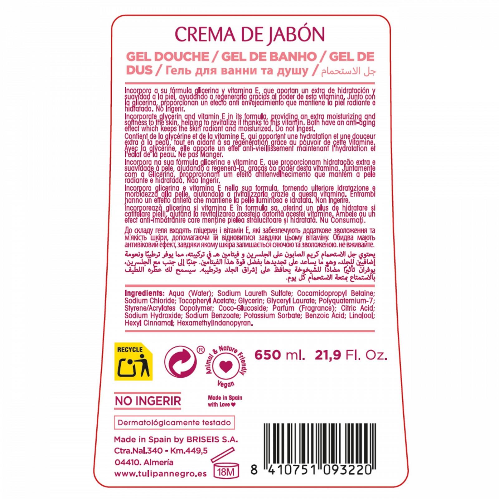 Гель для душа Black Tulip Крем-мыло 720 мл, фото №3