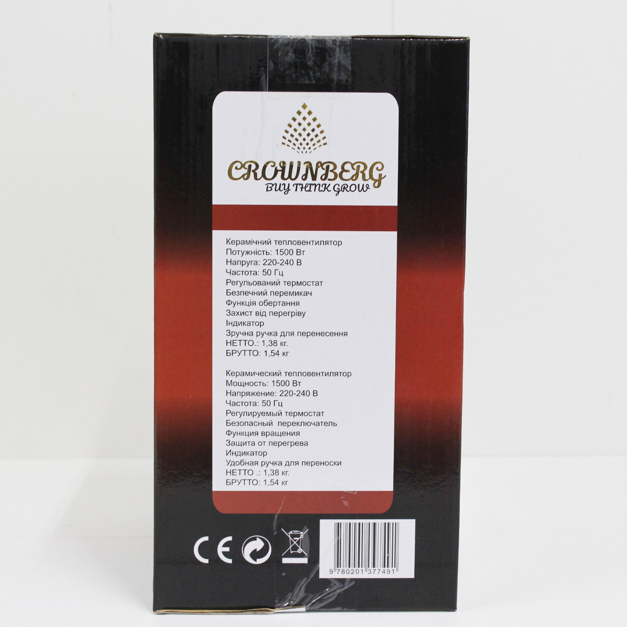 Тепловентилятор керамический обогреватель Crownberg CB 7749, фото №4 Тепловентилятор керамический обогреватель Crownberg CB 7749, фото №4