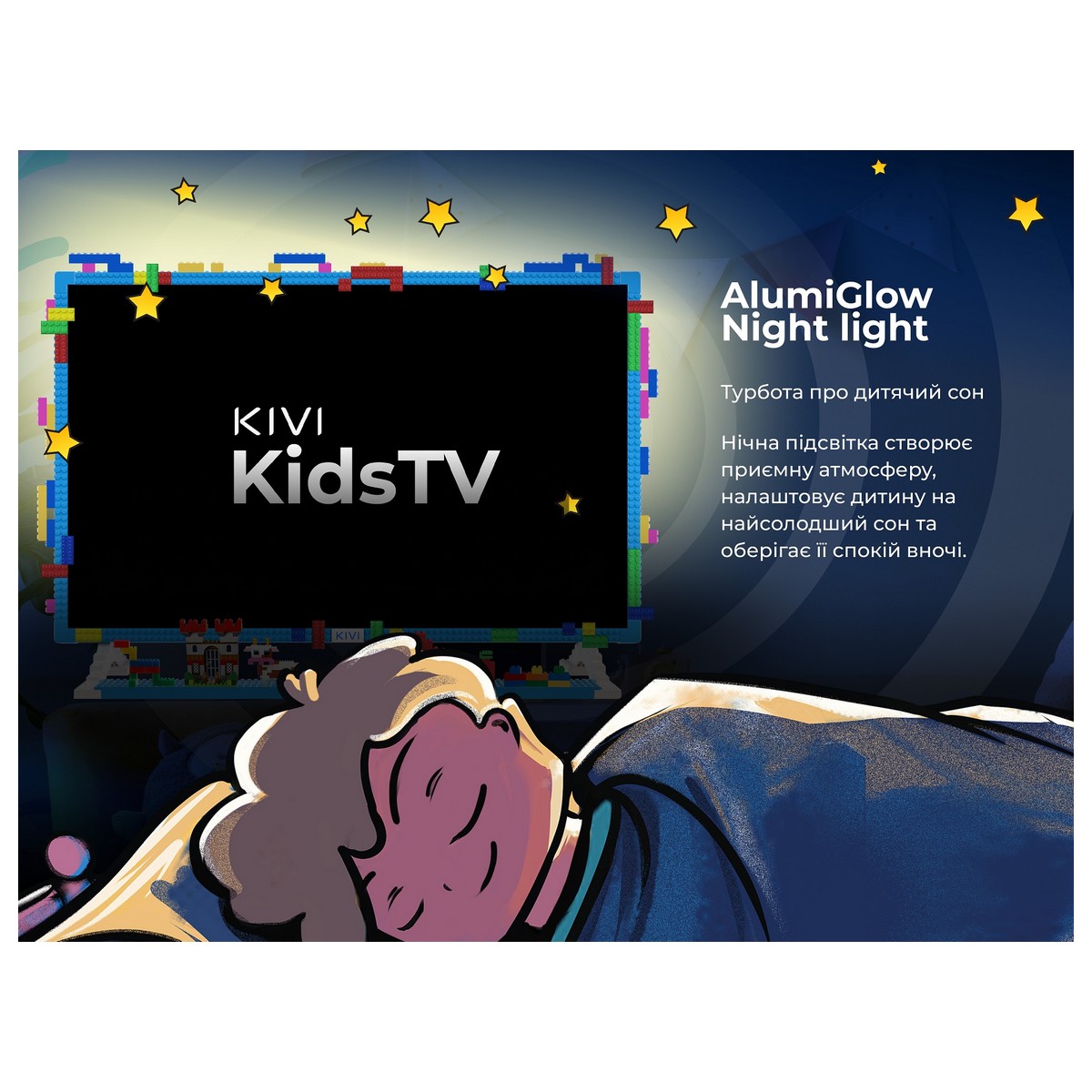 Телевізор Kivi 32FKIDSTV, фото №9 Телевізор Kivi 32FKIDSTV, фото №9