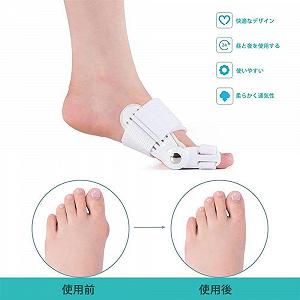 Шина для корекції великого пальця стопи регульована synthetic.ua - Фото 1