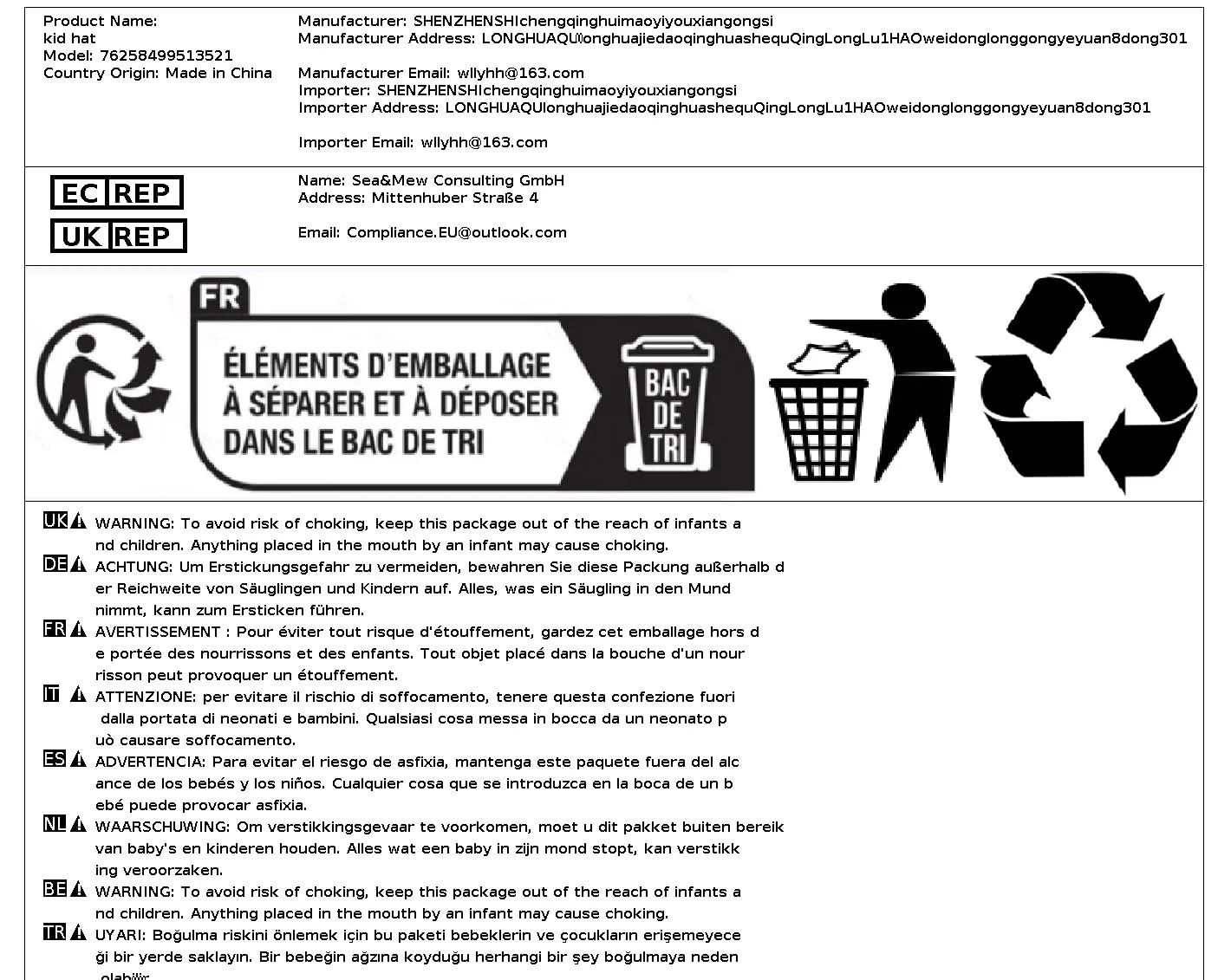 Соломенная шляпа, фото №2