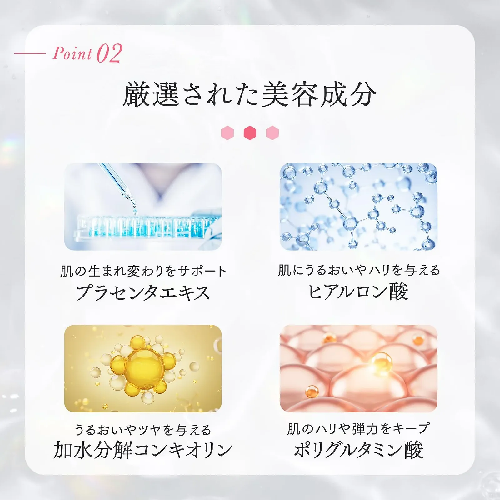 Маска для лица Make.iN Red Propolis 30 шт. Увлажняющая и укрепляющая японская тканевая маска для ежедневного ухода с красным прополисом, гиалуроновой кислотой, коллагеном и алоэ, фото №7