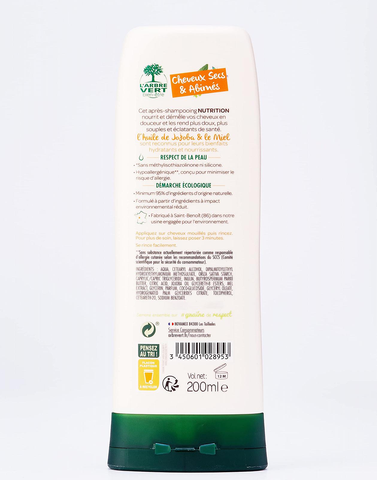 Кондиціонер L'albero Verde Nutrition для сухого/пошкодженого волосся 200 мл, фото №2