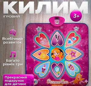 Музыкальный игровой коврик для развития и досуга детей Soli Розовый цена на synthetic.ua - Фото 1 Музыкальный игровой коврик для развития и досуга детей Soli Розовый synthetic.ua - Фото 1