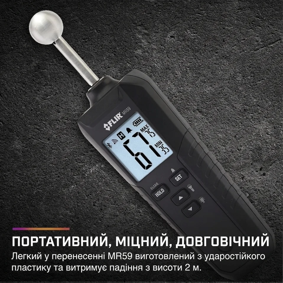 Вологомір FLIR MR59 Чорний, фото №5