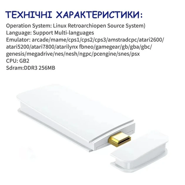 Игровая мини консоль HDMI M15 GAME STICK 4K 64GB 20000 бесплатных игр два беспроводных контроллера белая PS1, фото №9