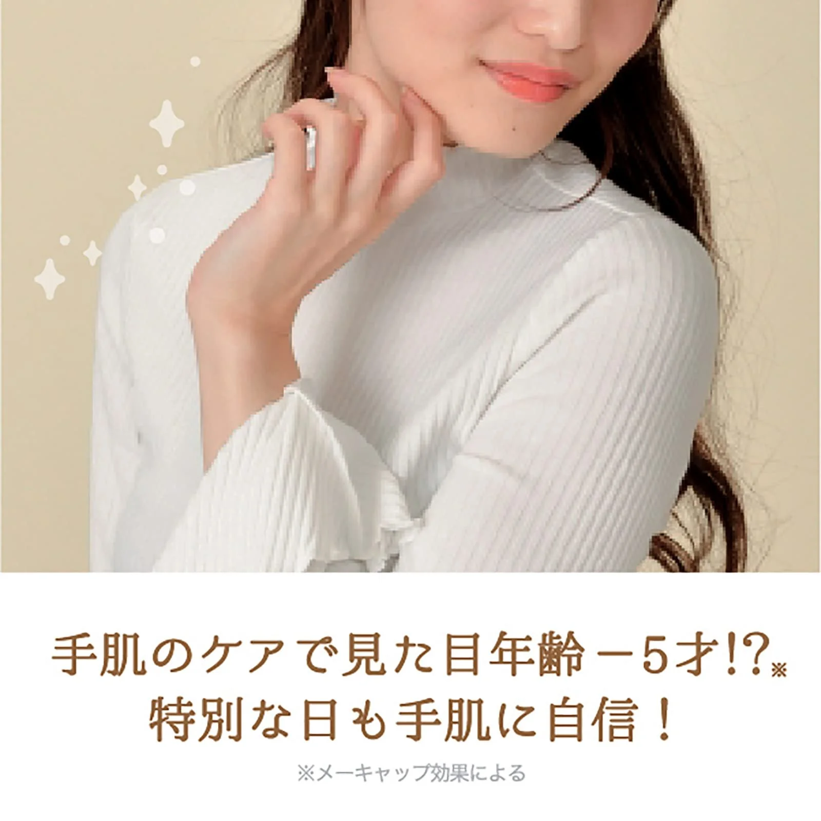 Ночной крем для рук Himecoto Liberta Shiroyubi Hime, 30 г, фото №10