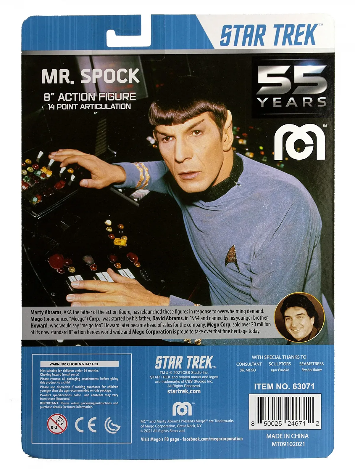 Фигурка Mego Star Trek Spock 8 дюймов Разноцветная, фото №2