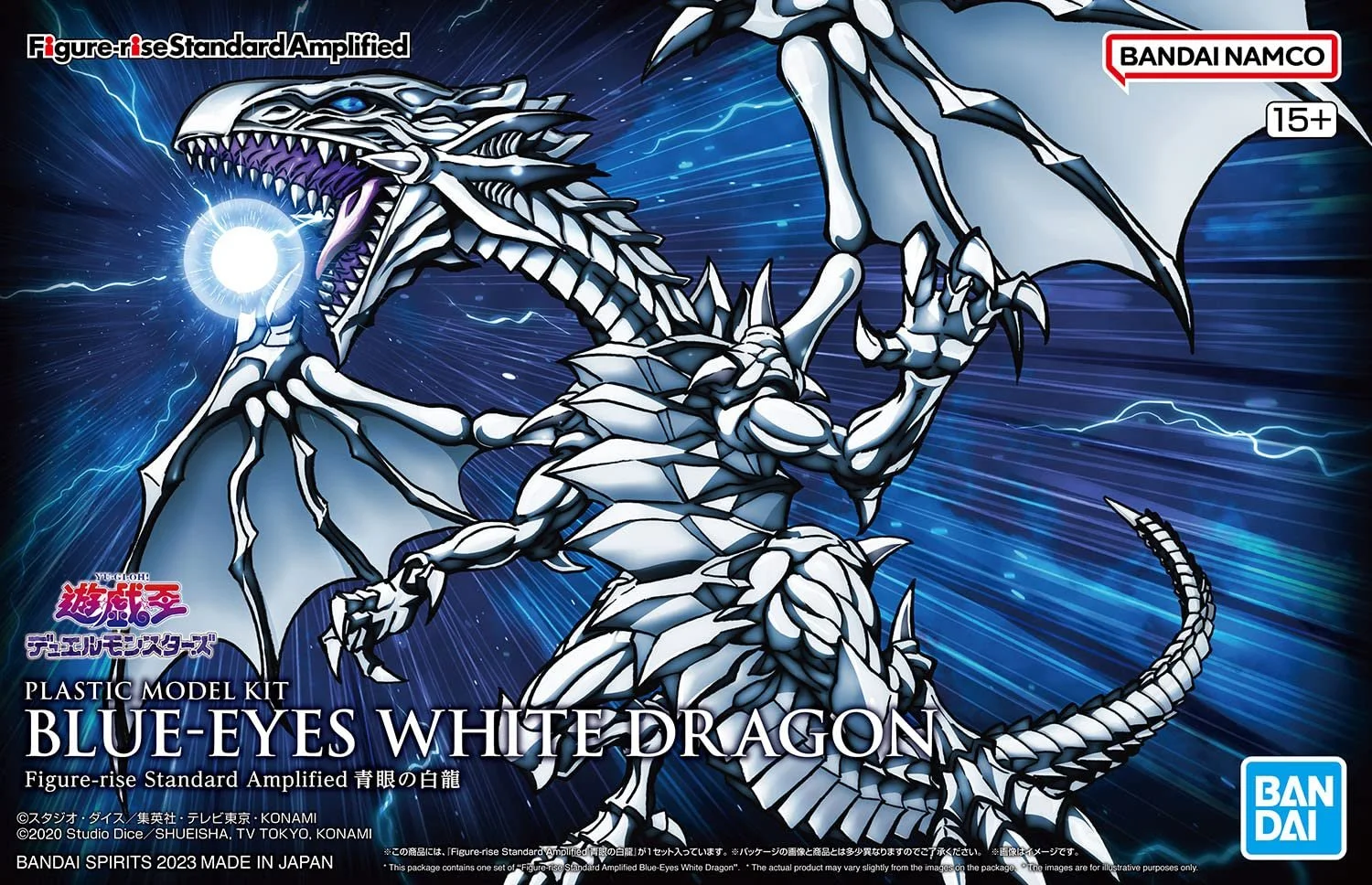 Збірна модель Figure-Rise Standard Amp. YU-GI-OH Blue-Eyes White Dragon, фото №11