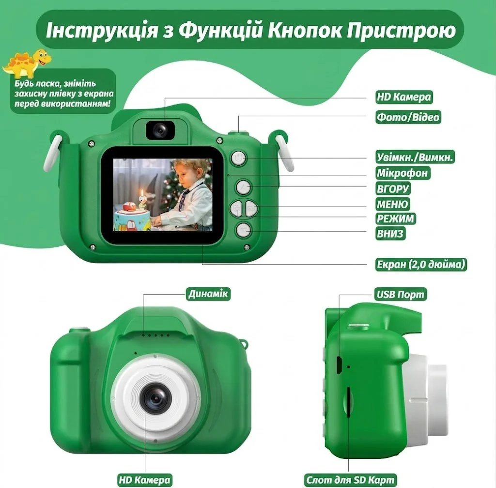Дитяча цифрова фотокамера HOOMOON 20MP 1080P з картою 32ГБ Зелена, фото №5 Дитяча цифрова фотокамера HOOMOON 20MP 1080P з картою 32ГБ Зелена, фото №5