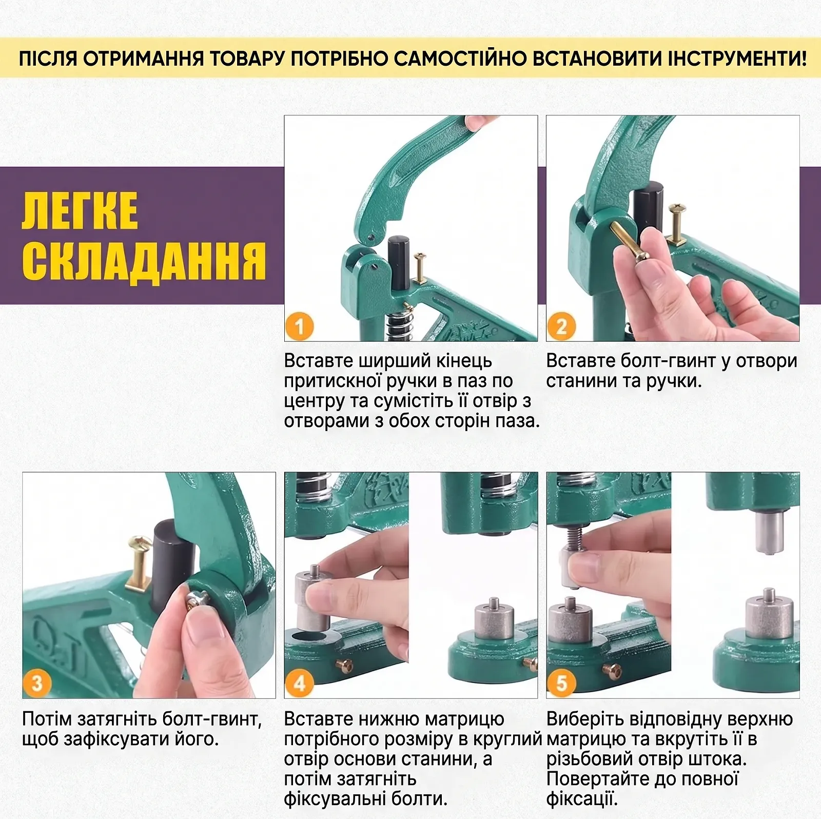 Профессиональный ручной пресс для установки люверсов Swpeet Kit 3004 (#0, #2, #4) Изумрудный, фото №4 Профессиональный ручной пресс для установки люверсов Swpeet Kit 3004 (#0, #2, #4) Изумрудный, фото №4
