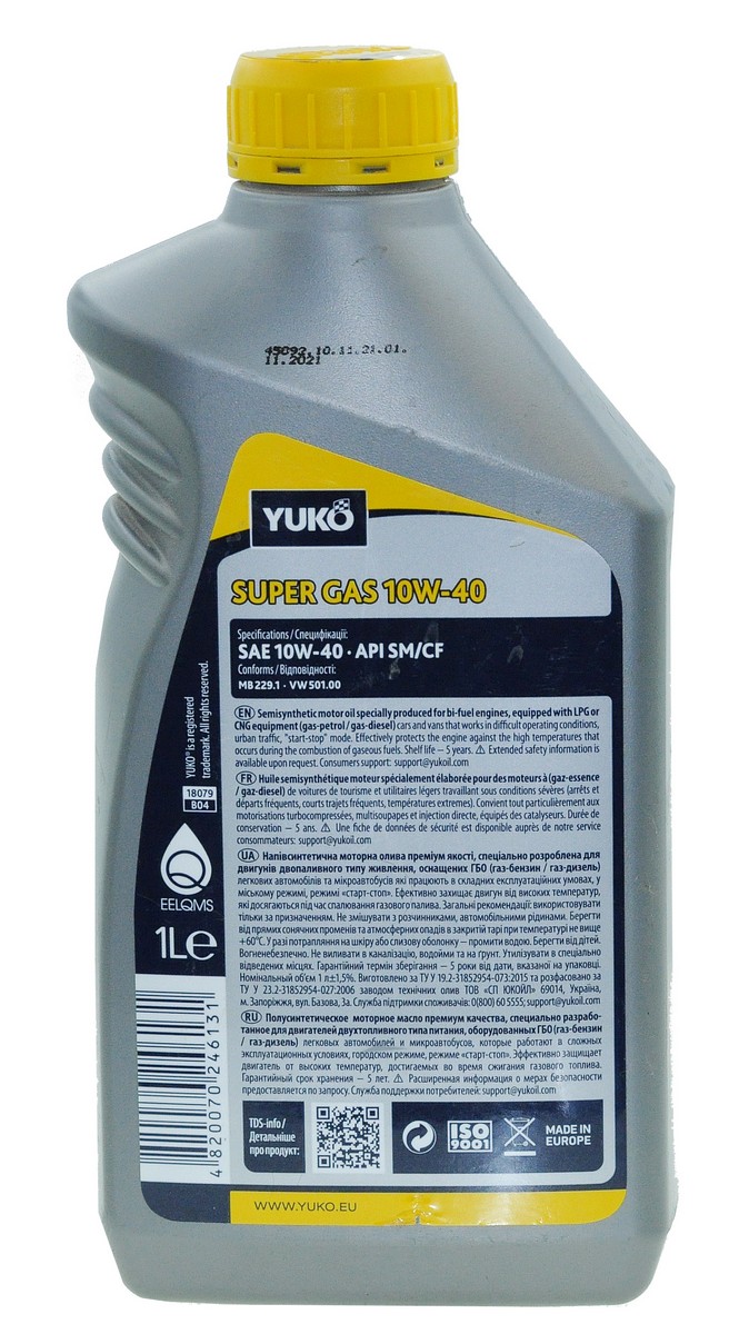 Масло YUKO SUPER GAS 10W-40 SAE API SM/CF 1L для машин з ГБО арт.маз266, фото №2 Масло YUKO SUPER GAS 10W-40 SAE API SM/CF 1L для машин з ГБО арт.маз266, фото №2