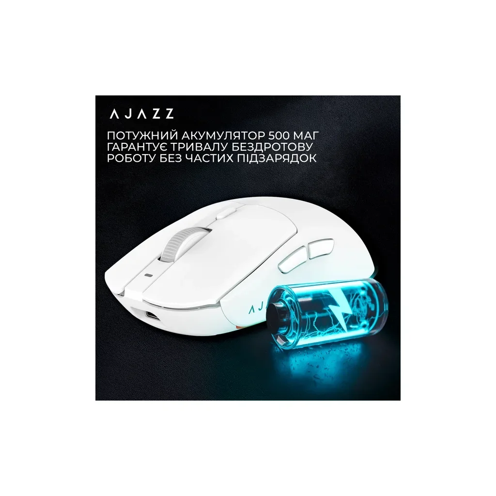 Мышка Ajazz AJ139 V2 MC Wireless/Bluetooth/USB White (AJ139-V2-MC-W), фото №4 Мышка Ajazz AJ139 V2 MC Wireless/Bluetooth/USB White (AJ139-V2-MC-W), фото №4