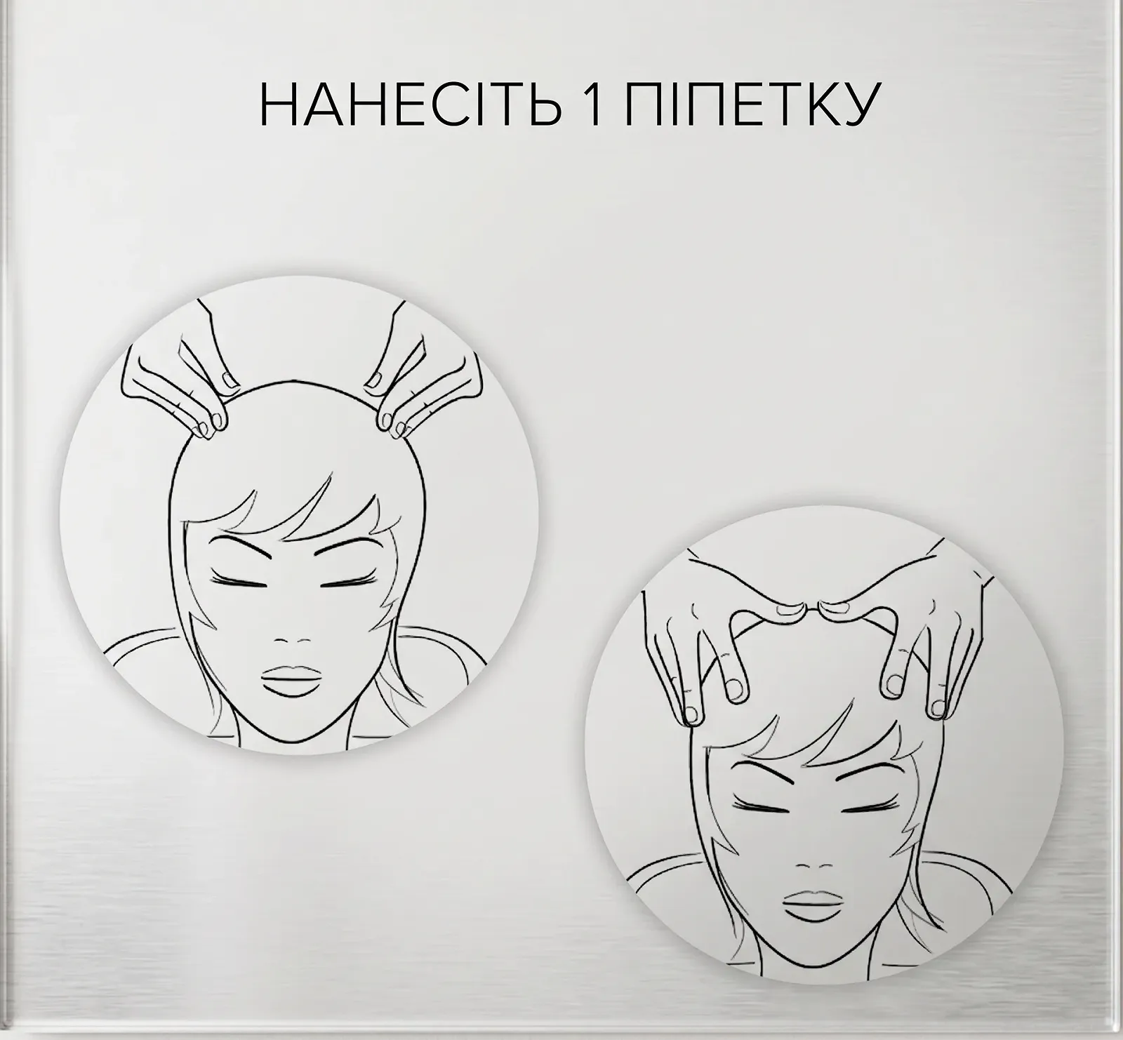 Рефілер для волосся Wella System Professional Liquid Hair Molecular Hair Refiller 100 мл, фото №3