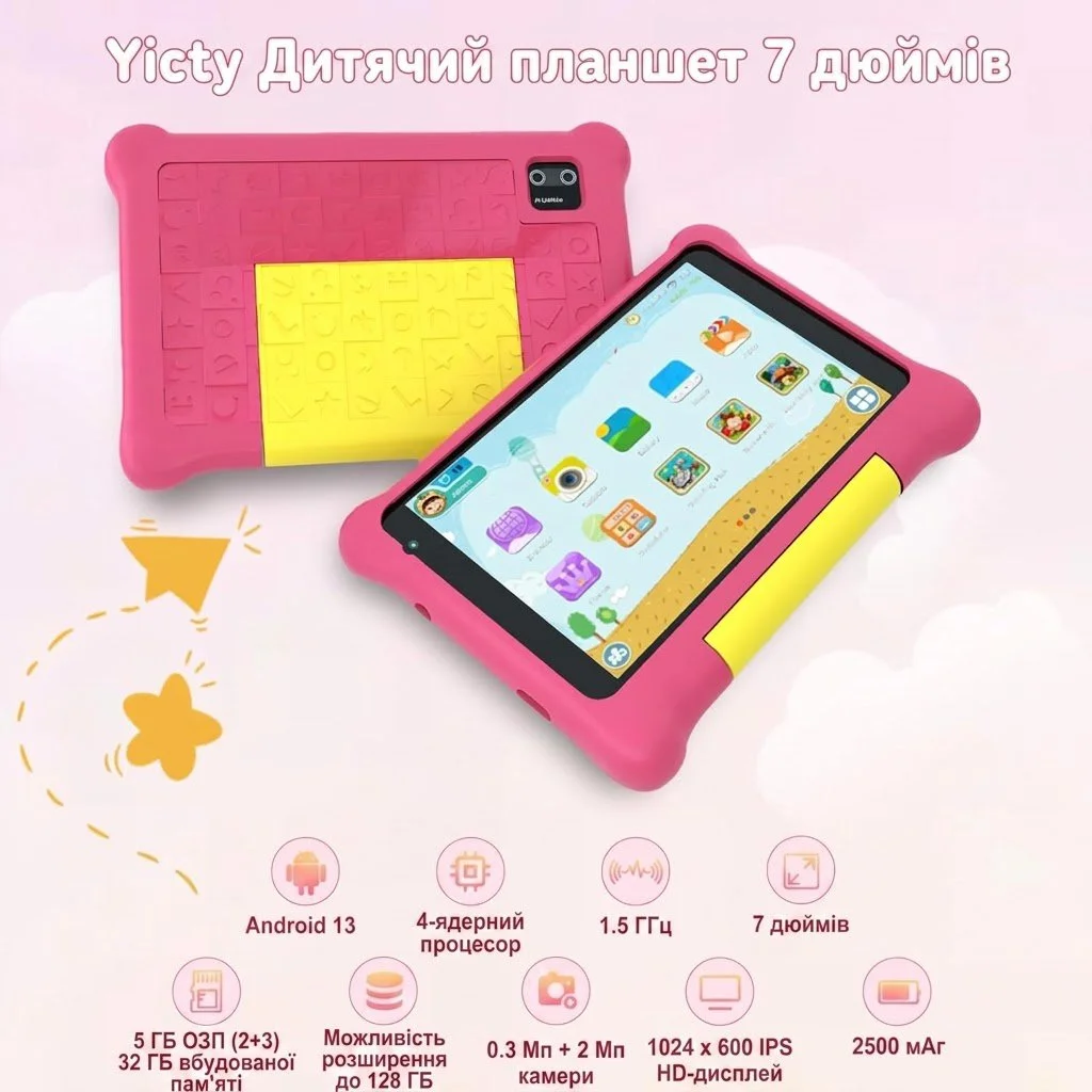 Планшет 7" Yicty TK707 2/32Gb 4 ядра Android 13 Рожевий, фото №3 Планшет 7" Yicty TK707 2/32Gb 4 ядра Android 13 Рожевий, фото №3