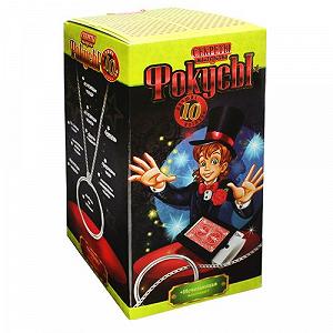 Набор Фокусы [tsi44002-TSI] - Фото 1