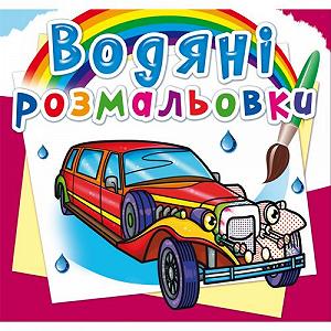 Водные раскраски Лимузины укр [tsi185540-TSI] - Фото 1