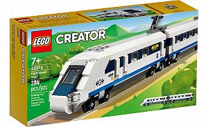Конструктор Лего LEGO Creator Высокоскоростной поезд (40518) - Фото 1