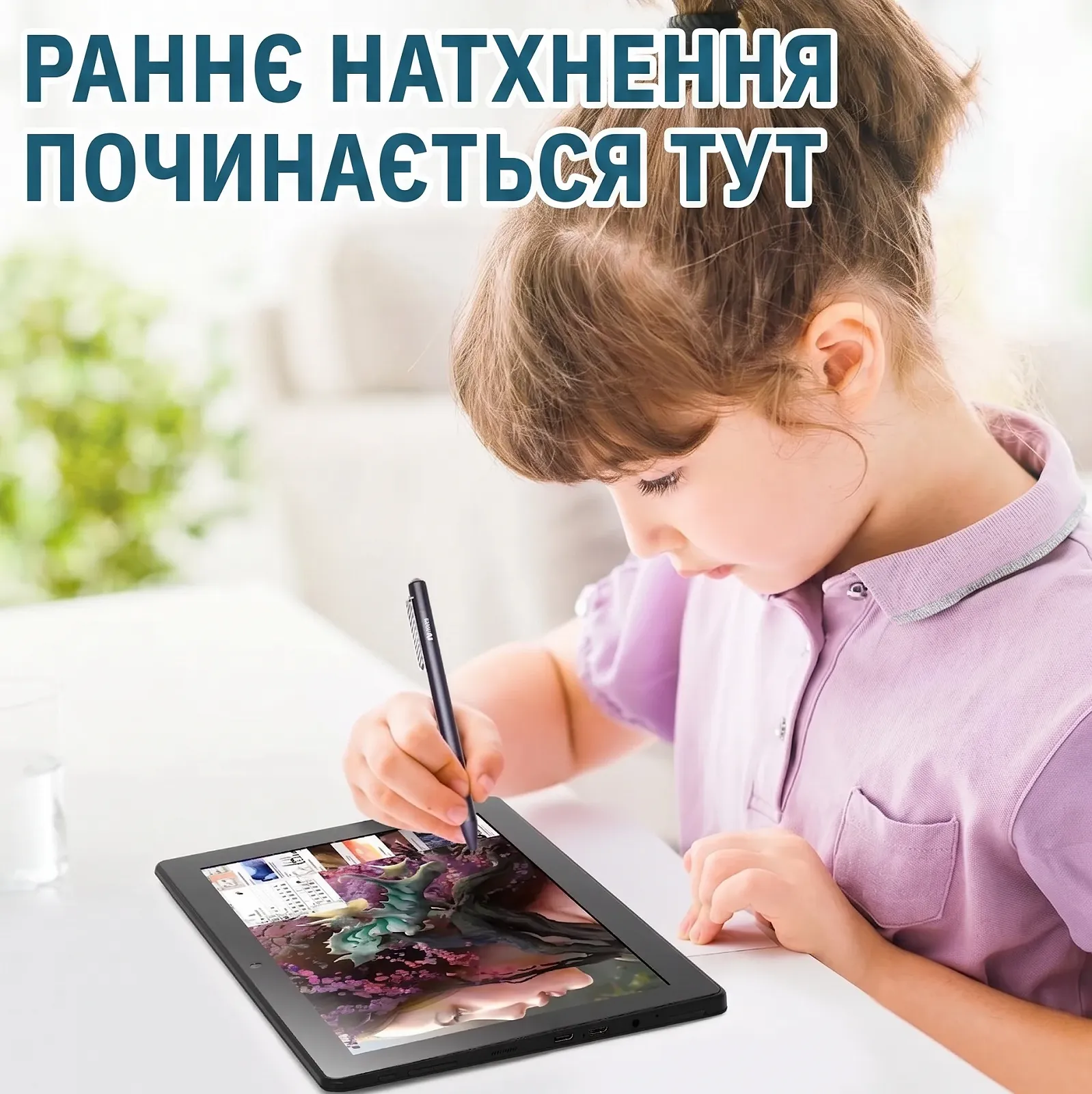 Автономний графічний планшет 10.1" Full HD Frunsi Tab T11 Pro 4/64Gb 8 ядер Android 12 5800 mAh Чорний, фото №6 Автономний графічний планшет 10.1" Full HD Frunsi Tab T11 Pro 4/64Gb 8 ядер Android 12 5800 mAh Чорний, фото №6